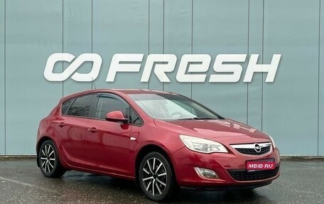 Opel Astra J, 2011 год, 649 000 рублей, 1 фотография