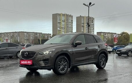 Mazda CX-5 II, 2015 год, 2 149 000 рублей, 4 фотография