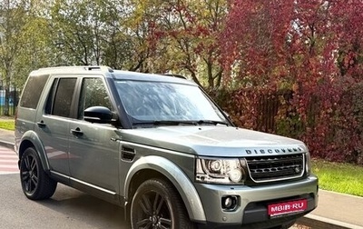 Land Rover Discovery IV, 2014 год, 2 850 000 рублей, 1 фотография