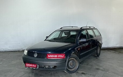 Volkswagen Passat B5+ рестайлинг, 1998 год, 245 000 рублей, 1 фотография
