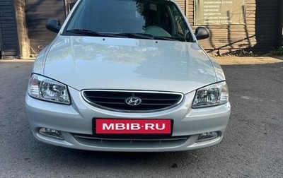 Hyundai Accent II, 2008 год, 460 000 рублей, 1 фотография