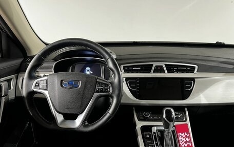 Geely Atlas I, 2021 год, 1 590 000 рублей, 13 фотография