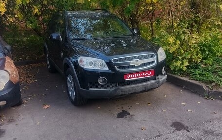 Chevrolet Captiva I, 2007 год, 850 000 рублей, 1 фотография