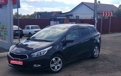 KIA cee'd III, 2013 год, 1 040 000 рублей, 1 фотография