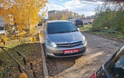 Honda Airwave I рестайлинг, 2006 год, 583 000 рублей, 1 фотография