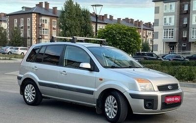 Ford Fusion I, 2007 год, 435 000 рублей, 1 фотография