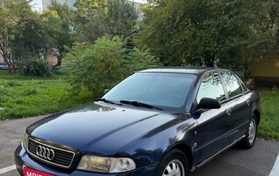 Audi A4, 1995 год, 280 000 рублей, 1 фотография