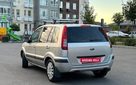 Ford Fusion I, 2007 год, 435 000 рублей, 7 фотография