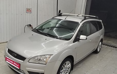 Ford Focus II рестайлинг, 2007 год, 340 000 рублей, 1 фотография