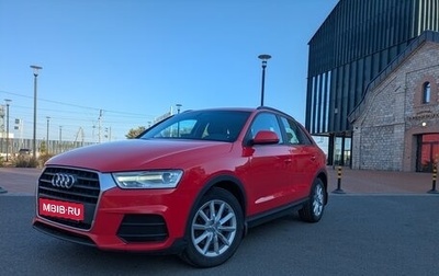 Audi Q3, 2017 год, 1 780 000 рублей, 1 фотография