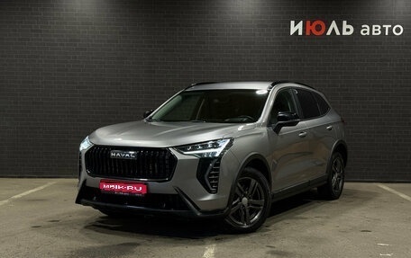 Haval Jolion, 2024 год, 1 980 000 рублей, 1 фотография