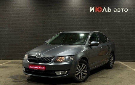 Skoda Octavia, 2016 год, 1 290 000 рублей, 1 фотография