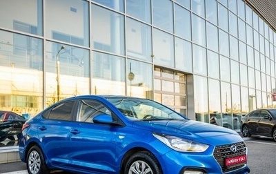 Hyundai Solaris II рестайлинг, 2019 год, 1 528 000 рублей, 1 фотография
