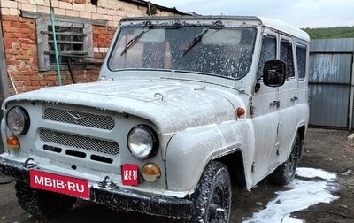 ЛуАЗ 3151, 1997 год, 125 000 рублей, 1 фотография
