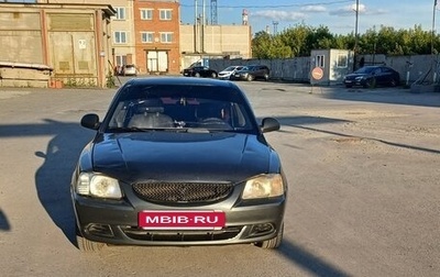 Hyundai Accent II, 2008 год, 175 000 рублей, 1 фотография