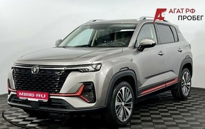 Changan CS35 Plus, 2025 год, 2 075 000 рублей, 1 фотография