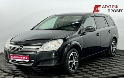 Opel Astra J, 2012 год, 620 000 рублей, 1 фотография
