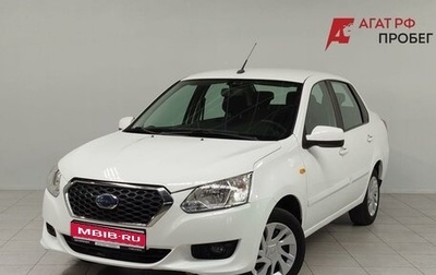 Datsun on-DO I рестайлинг, 2019 год, 600 000 рублей, 1 фотография