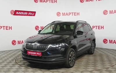 Skoda Karoq I, 2020 год, 2 072 000 рублей, 1 фотография