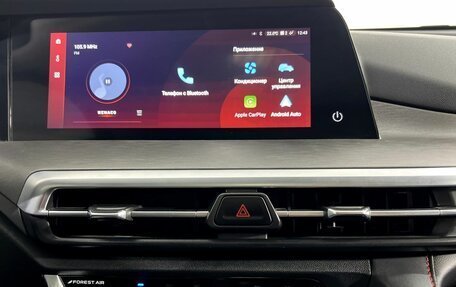 Changan CS35 Plus, 2025 год, 2 075 000 рублей, 14 фотография