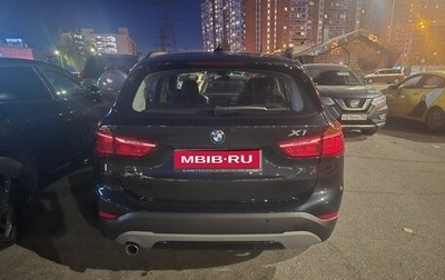 BMW X1, 2017 год, 2 875 000 рублей, 1 фотография