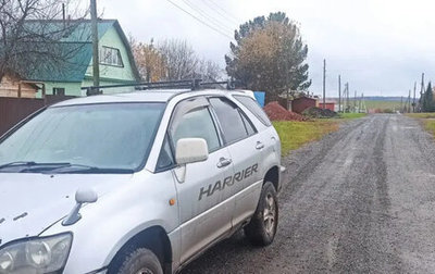 Toyota Harrier, 1999 год, 550 000 рублей, 1 фотография
