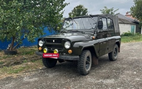 ЛуАЗ 469, 1982 год, 300 000 рублей, 3 фотография