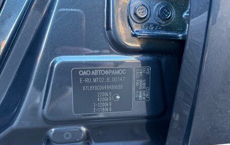 Renault Koleos I рестайлинг 2, 2013 год, 1 380 000 рублей, 10 фотография