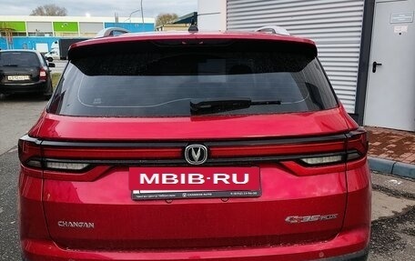 Changan CS35 Plus, 2024 год, 1 900 000 рублей, 4 фотография
