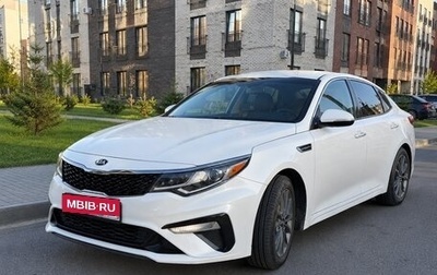 KIA Optima IV, 2019 год, 1 830 000 рублей, 1 фотография