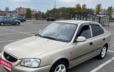 Hyundai Accent II, 2005 год, 350 000 рублей, 1 фотография