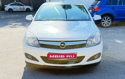 Opel Astra H, 2010 год, 550 000 рублей, 1 фотография