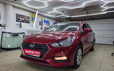 Hyundai Solaris II рестайлинг, 2018 год, 1 550 000 рублей, 1 фотография