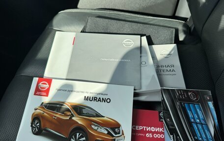 Nissan Murano, 2018 год, 3 150 000 рублей, 29 фотография