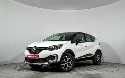 Renault Kaptur I рестайлинг, 2017 год, 1 129 000 рублей, 1 фотография