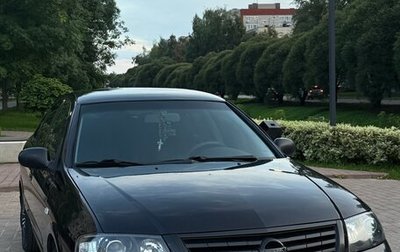 Nissan Almera Classic, 2008 год, 550 000 рублей, 1 фотография