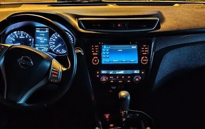 Nissan X-Trail, 2017 год, 1 410 000 рублей, 1 фотография