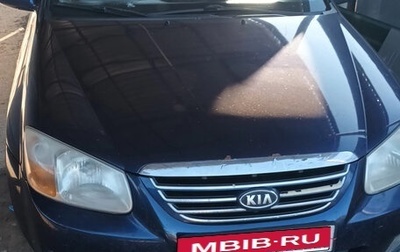 KIA Cerato I, 2007 год, 300 000 рублей, 1 фотография