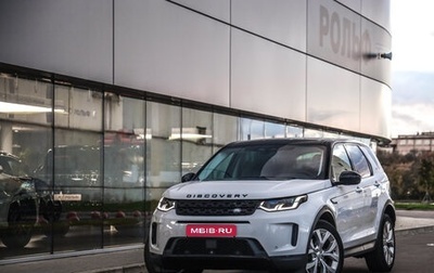 Land Rover Discovery Sport I рестайлинг, 2021 год, 3 399 777 рублей, 1 фотография