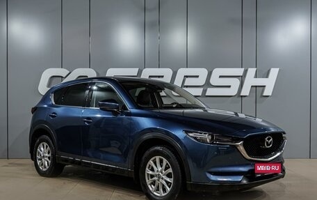 Mazda CX-5 II, 2017 год, 2 099 000 рублей, 1 фотография