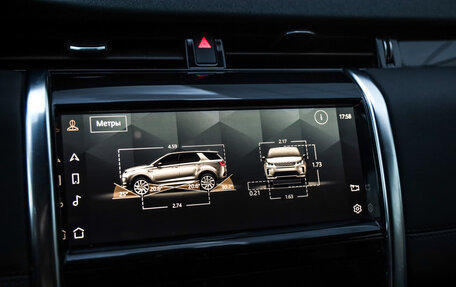 Land Rover Discovery Sport I рестайлинг, 2021 год, 3 399 777 рублей, 20 фотография
