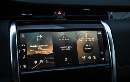 Land Rover Discovery Sport I рестайлинг, 2021 год, 3 399 777 рублей, 15 фотография