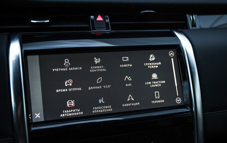 Land Rover Discovery Sport I рестайлинг, 2021 год, 3 399 777 рублей, 17 фотография