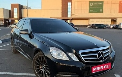 Mercedes-Benz E-Класс, 2012 год, 1 750 000 рублей, 1 фотография