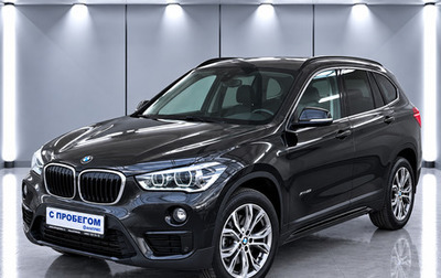 BMW X1, 2017 год, 2 250 000 рублей, 1 фотография