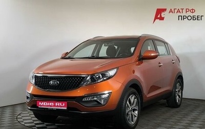 KIA Sportage III, 2014 год, 1 420 000 рублей, 1 фотография