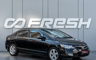 Honda Civic VIII, 2008 год, 830 000 рублей, 1 фотография