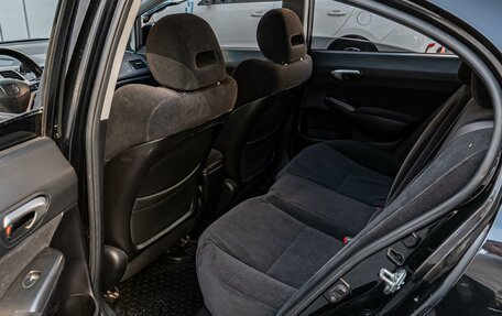 Honda Civic VIII, 2008 год, 830 000 рублей, 11 фотография
