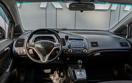 Honda Civic VIII, 2008 год, 830 000 рублей, 6 фотография