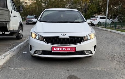 KIA Cerato III, 2017 год, 1 200 000 рублей, 1 фотография